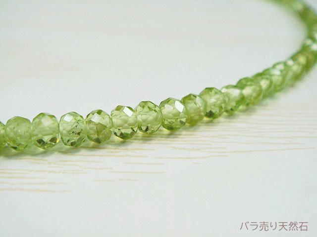 ペリドット｜AA++｜ボタンカット（穴径0.8mm）約3.8x3.8x2.6mm【1粒50円】 - バラ売り天然石｜天然石ビーズのバラ売り専門店