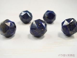 キャッツ効果！ブラックラブラドライト｜AA++｜丸玉・約8.8mm【1