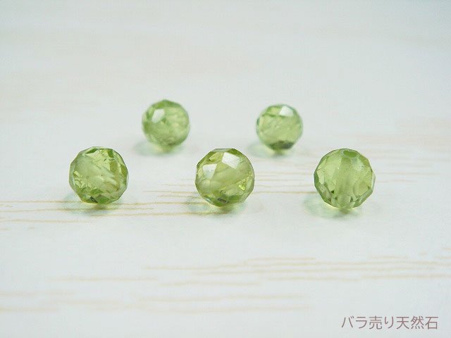 宝石質！ペリドット｜AAA｜多面カット・約4mm【1粒88円】 - バラ