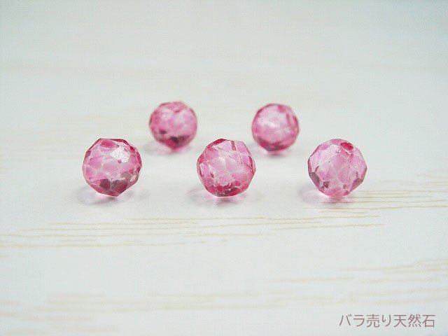 宝石質！ピンクトパーズ｜AAA｜多面カット（穴径0.8～1.0mm）約5mm【1粒270円】 - バラ売り天然石｜天然石ビーズのバラ売り専門店