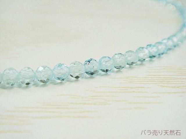 宝石質！スカイブルートパーズ｜AAA｜多面カット・約3mm【1粒50