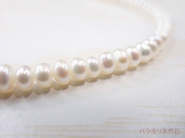 淡水真珠（ホワイト）｜ロンデル・約4x4x2.5～4.7x4.7x3.1mm【1粒48円