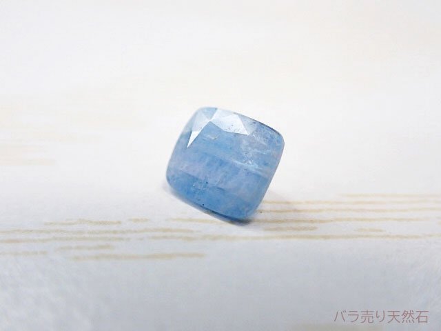 ナミビア産！エレメーエファイト（ジェレメジェバイト）ルース（穴なし）約6.2x5.5x3.8mm【1個34,300円】NO.1 -  バラ売り天然石｜天然石ビーズのバラ売り専門店