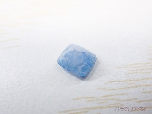 ナミビア産！エレメーエファイト（ジェレメジェバイト）ルース（穴なし）約6.2x5.5x3.8mm【1個34,300円】NO.1 -  バラ売り天然石｜天然石ビーズのバラ売り専門店