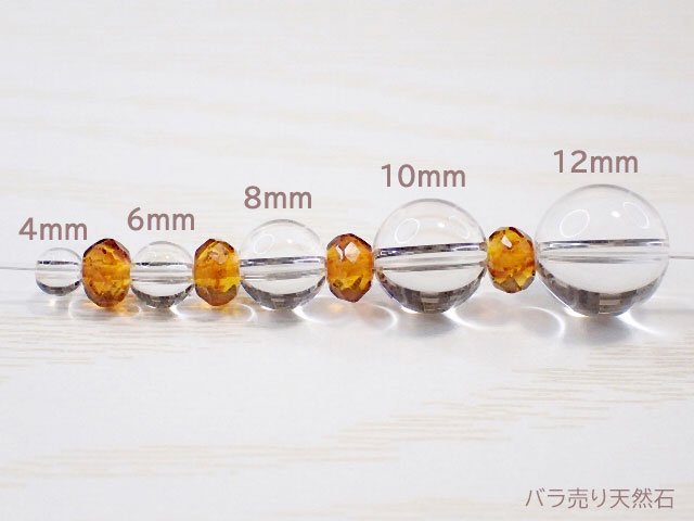 アンバー（琥珀）｜ボタンカット（穴径0.8mm）約6x6x3.4～6.5x6.5x4.2mm【1粒130円】 -  バラ売り天然石｜天然石ビーズのバラ売り専門店