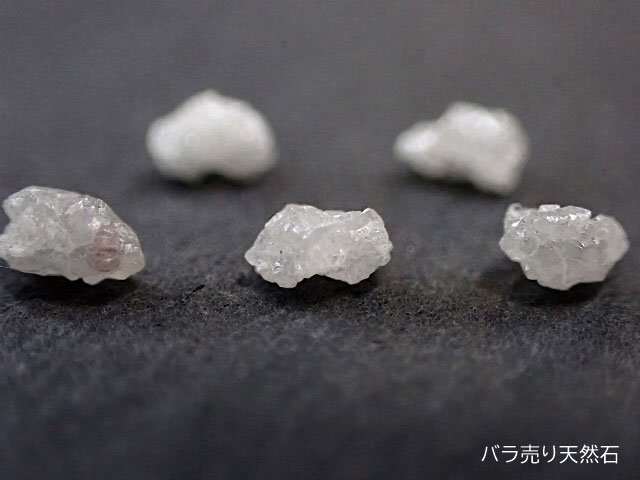 ホワイトダイヤモンド｜原石ビーズ・約3x2x2.2～6x5x4.2mm【Sサイズ：1個168円】【Mサイズ：1個248円】 -  バラ売り天然石｜天然石ビーズのバラ売り専門店