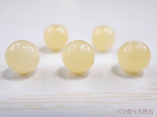 イエローアラゴナイト｜AA｜丸玉・約6mm【1個48円】 - バラ売り天然石｜天然石ビーズのバラ売り専門店