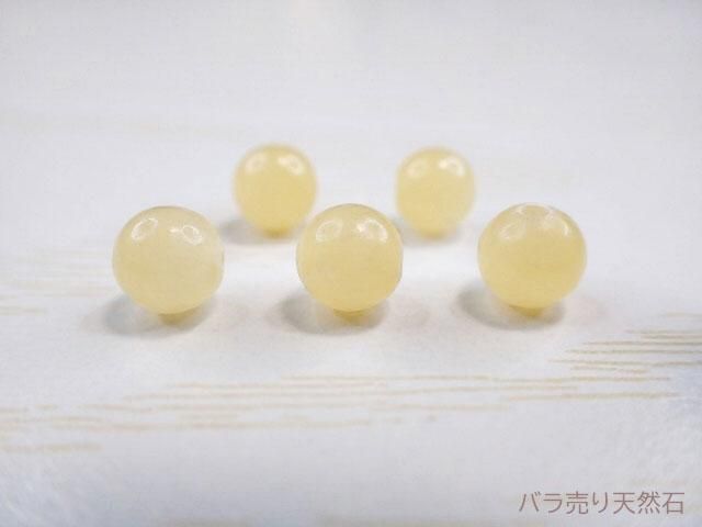 イエローアラゴナイト｜AA｜丸玉・約6mm【1個48円】 - バラ売り