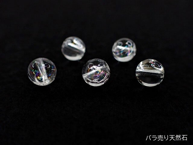 天然レインボー水晶（虹入り水晶）｜丸玉・約6mm【1個130円】 - バラ
