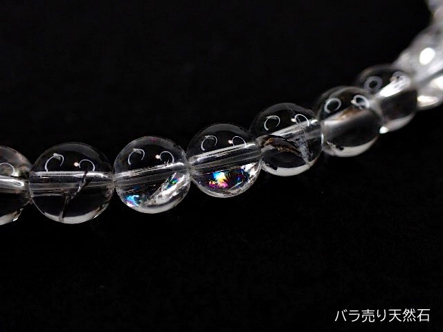 天然レインボー水晶（虹入り水晶）｜丸玉・約6mm【1個130円】 - バラ売り天然石｜天然石ビーズのバラ売り専門店