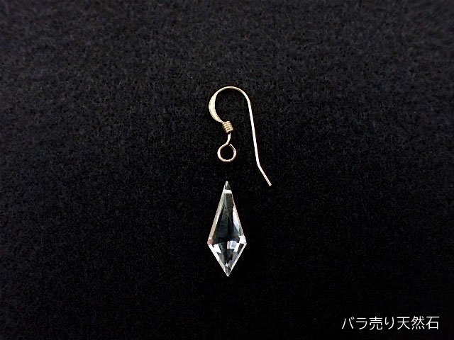 宝石質！ブラジル産クォーツ（水晶）｜AAA｜変形ダイヤカット・約15.2x6.2x3.3～15.9x6.6x4.4mm【1個320円】 -  バラ売り天然石｜天然石ビーズのバラ売り専門店