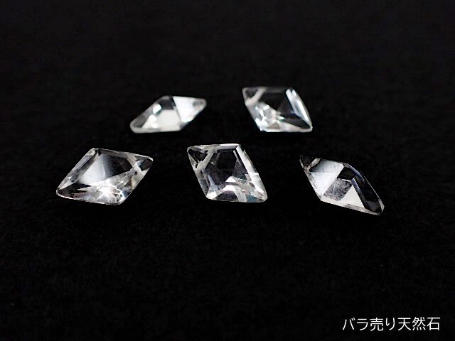 宝石質！ブラジル産クォーツ（水晶）｜AAA｜ダイヤファセットカット・約11x6.8x3.8～11.3x7x4.3mm【1個230円】 -  バラ売り天然石｜天然石ビーズのバラ売り専門店