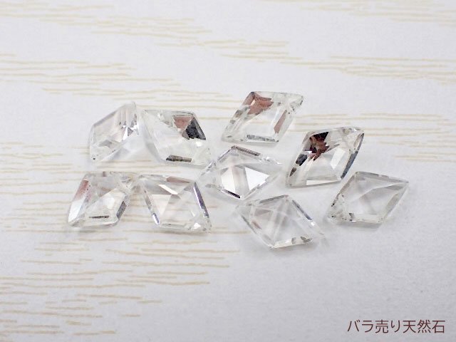 宝石質！ブラジル産クォーツ（水晶）｜AAA｜ダイヤファセットカット・約11x6.8x3.8～11.3x7x4.3mm【1個230円】 -  バラ売り天然石｜天然石ビーズのバラ売り専門店