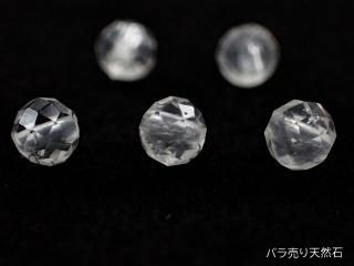 超大粒　天然水晶ルース　最終値下げ 超大粒 天然水晶ルース 最終値下げ