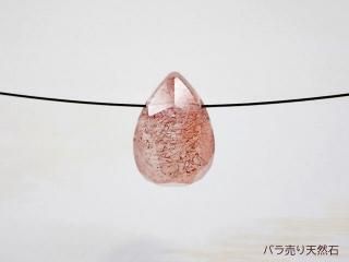 一点もの！希少！カザフスタン産・天然ストロベリークォーツ