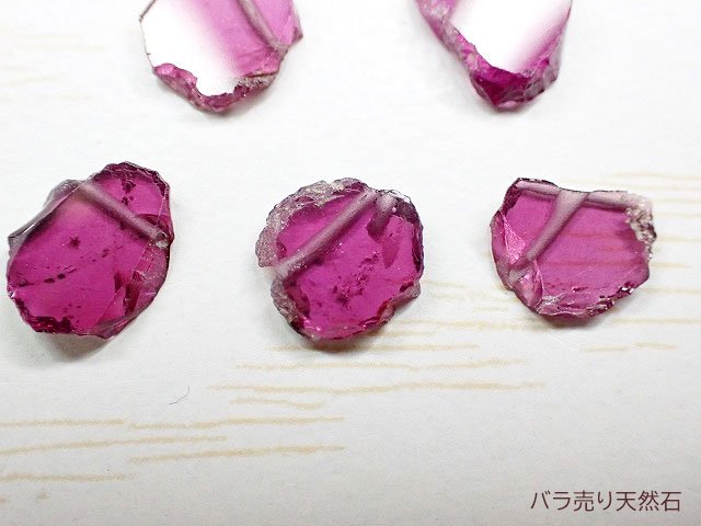 【578】天然石ビーズ・ガーネット