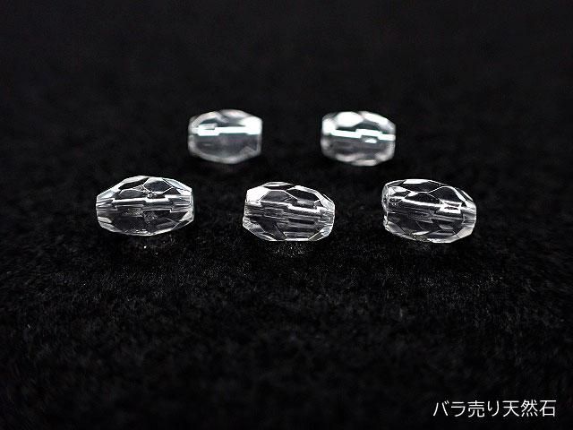 販売販売 ハーキマーダイヤモンド 原石 ハーキマー水晶 虹入り 水晶