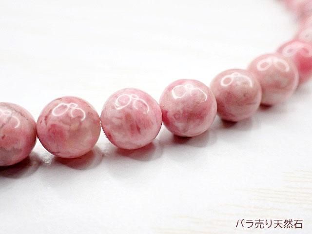 ロードナイトシリカ ロードナイト ロードナイトシリカ 高品質 13ミリ | ブレスレット 天然石 - 高