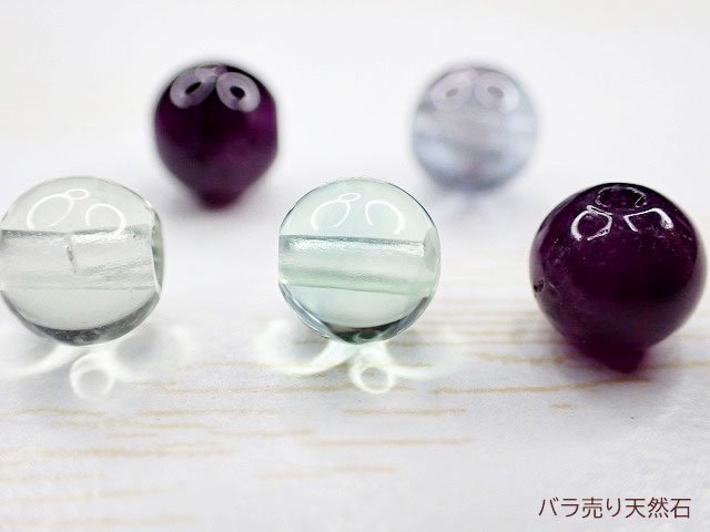 フローライト｜AA+｜丸玉・約6mm【2個セット148円】 - バラ売り天然石｜天然石ビーズのバラ売り専門店