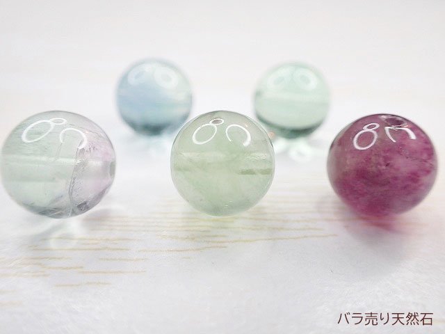 フローライト｜A++｜丸玉・約10mm【2個セット268円】 - バラ売り天然石