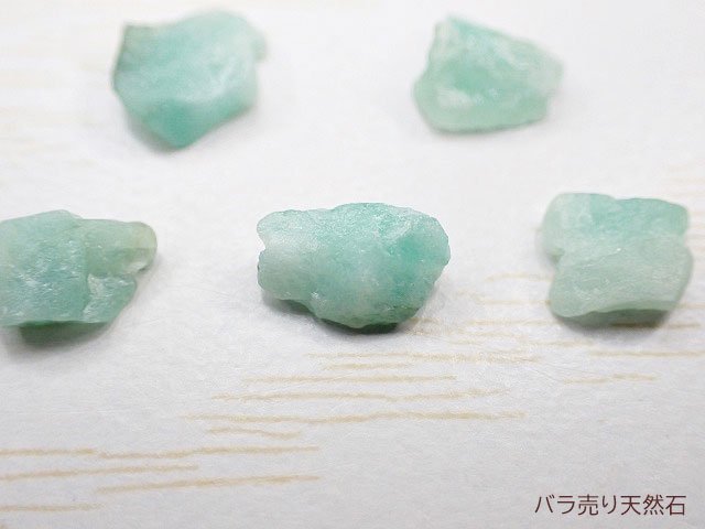 エメラルドインクルージョン水晶 248 - コレクション