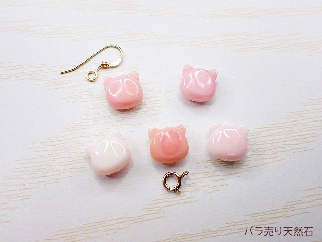 クィーンコンクシェル｜猫・約9.4x9.9x5.9～9.7x10.5x6.1mm【1個488円】 - バラ売り天然石｜天然石ビーズのバラ売り専門店