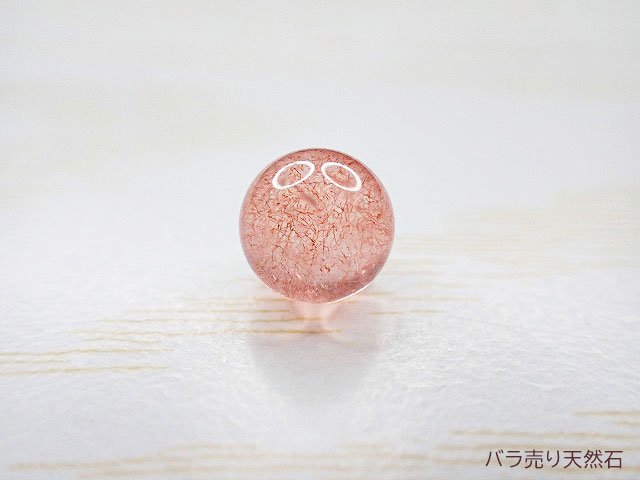 一点もの！カザフスタン産・天然ストロベリークォーツ｜AAA｜スフィア（穴なし丸玉）約8.8mm【1個19,400円】NO.44 -  バラ売り天然石｜天然石ビーズのバラ売り専門店