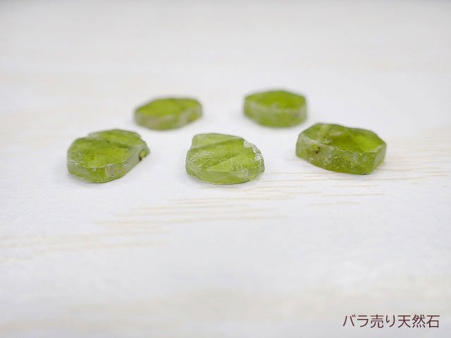 アイドクレース（ベスビアナイト）｜原石スライス・約7x6.3x1.2～8.8x7.9x2.1mm【1個210円】 -  バラ売り天然石｜天然石ビーズのバラ売り専門店