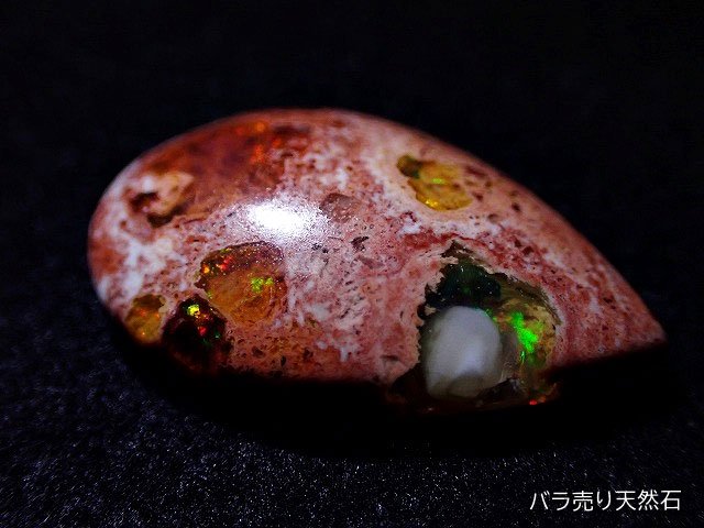 一点もの！メキシコ産カンテラオパール｜ルース（穴あり）約27x17.2x6.4mm【1個3,240円】NO.40 -  バラ売り天然石｜天然石ビーズのバラ売り専門店