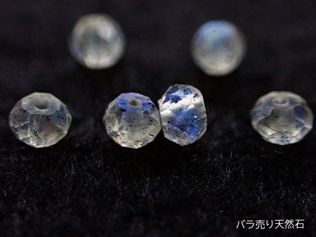 宝石質！ラブラドライト｜AAA｜極小粒ボタンカット・約2.5x2.5x1.6mm【1粒38円】 - バラ売り天然石｜天然石ビーズのバラ売り専門店