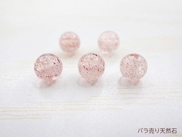 大玉　プラシオアイリス&ピンクエピドートブレスレット ps0322-103-03-m.jpg
