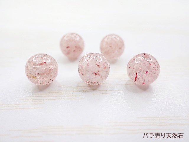 ピンクエピドートinクォーツ｜AA｜丸玉・約8mm【1個120円】 - バラ売り天然石｜天然石ビーズのバラ売り専門店