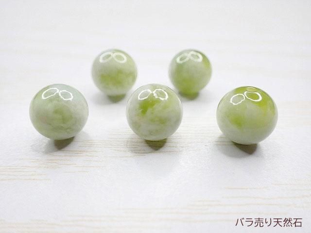 ミルキータイプ！サーペンティン（アンチゴライト）｜丸玉・約
