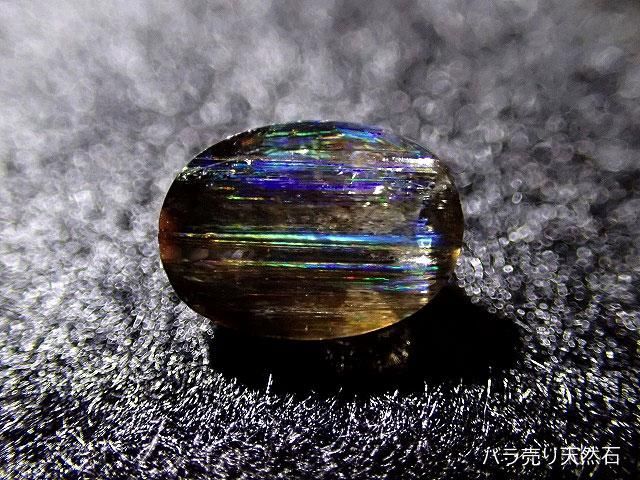 色石天然レインボースキャポライト １４.４９ｃｔ パキスタン産出