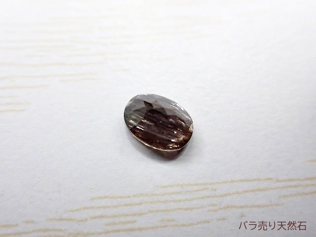 一点もの！宝石質レインボースキャポライト｜AAA｜ルース（穴なし）約6.9x5x3.2mm【1個5,780円】NO.1 -  バラ売り天然石｜天然石ビーズのバラ売り専門店