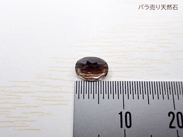 一点もの！宝石質レインボースキャポライト｜AAA｜ルース（穴なし）約6.9x5x3.2mm【1個5,780円】NO.1 -  バラ売り天然石｜天然石ビーズのバラ売り専門店