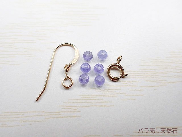 宝石質！タンザナイト｜AAA｜ボタンカット・約3x3x2.2mm【1個88円】 - バラ売り天然石｜天然石ビーズのバラ売り専門店