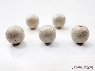 ハ行の天然石 - バラ売り天然石｜天然石ビーズのバラ売り専門店