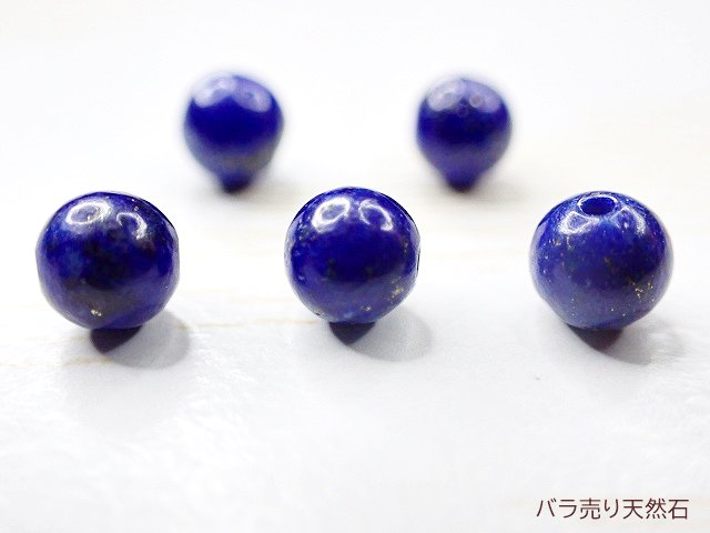 高品質！ラピスラズリ｜AA++｜丸玉・約4mm【1個88円】 - バラ売り天然石｜天然石ビーズのバラ売り専門店