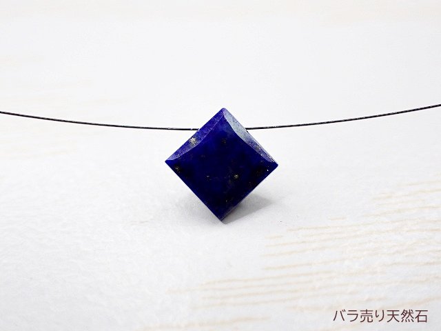 アフガニスタン産！ラピスラズリ｜AA++｜ダイヤカット・約8x8x3.3～8.5x8.5x3.9mm【1個298円】 -  バラ売り天然石｜天然石ビーズのバラ売り専門店