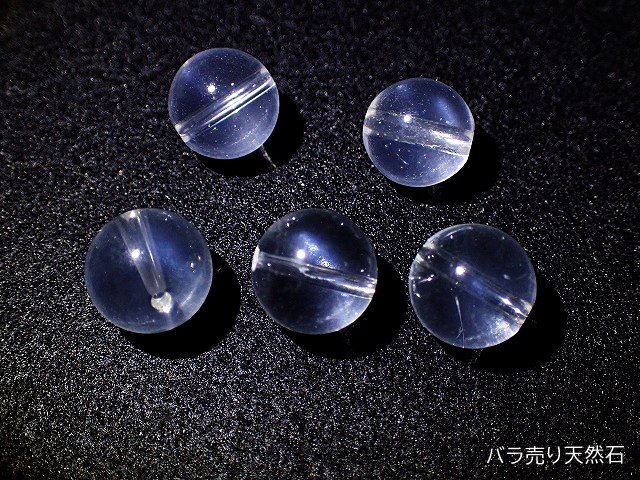 ジラソルクォーツ｜AAA｜丸玉・約12mm【1個248円】 - バラ売り