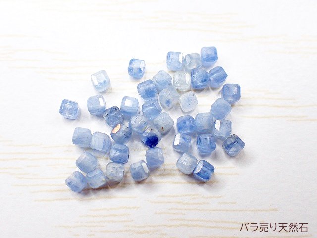 カイヤナイト｜AA+｜極小キューブカット・約2.3x2.3x2.3mm【1個40円】 - バラ売り天然石｜天然石ビーズのバラ売り専門店