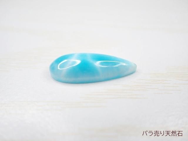 天然石★原石　ブルーアラゴナイト　ハートカット 天然石☆原石 ブルーアラゴナイト ハートカット