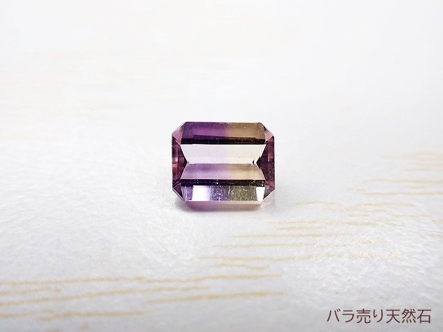 一点もの！ボリビア産アメトリン｜AAA｜ルース（穴なし）約7.9x6x4mm