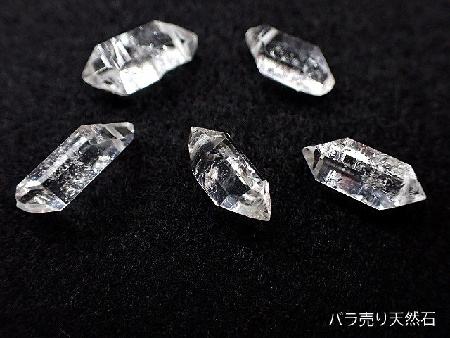 上穴！パキスタン産クォーツ（水晶）｜ダブルポイント・約11x4.9x3.5