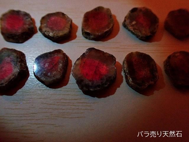 一点もの！ルビー｜原石スライスタンブル・約9.7x10.1x3.1～13.5