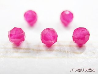 宝石質！コンゴ産ブルートルマリン｜AAA｜極小粒・多面カット・約2mm【1個48円】 - バラ売り天然石｜天然石ビーズのバラ売り専門店