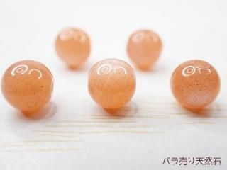 マ行の天然石 - バラ売り天然石｜天然石ビーズのバラ売り専門店