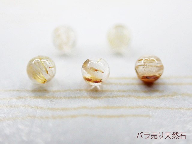 ゴールドルチルクォーツ｜AA++｜極小粒・丸玉・約2mm【1個23円】 - バラ売り天然石｜天然石ビーズのバラ売り専門店