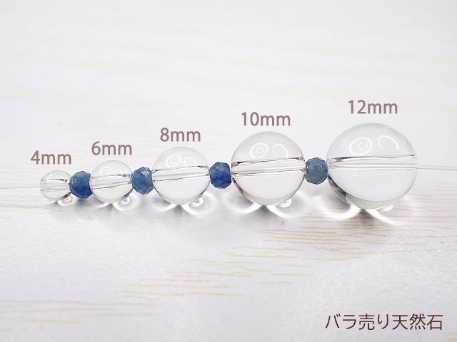 スリランカ産！ブルーサファイア｜AA｜ボタンカット（穴径0.8mm）約3.7x3.7x2.7～4x4x3mm【1個68円】 -  バラ売り天然石｜天然石ビーズのバラ売り専門店